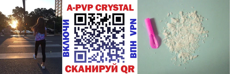 KRAKEN зеркало магазин Пролетарск Alfa_PVP крисы CK
