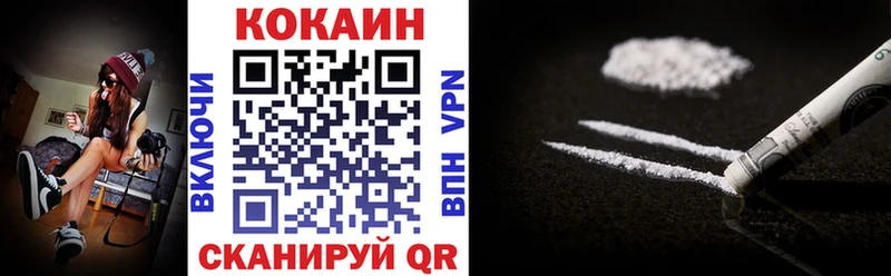 Кокаин Колумбийский  Пролетарск 
