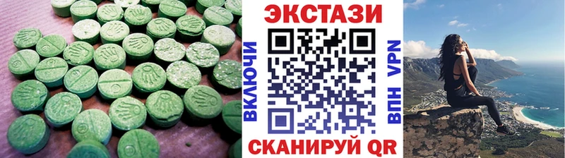 Экстази 280мг Пролетарск