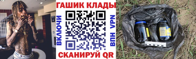 ГАШ гашик Пролетарск