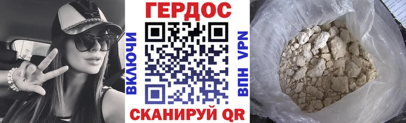 Героин афганец  закладки  Пролетарск 