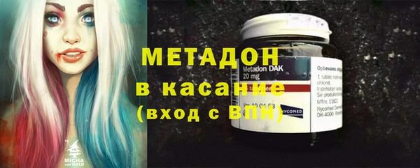 мефедрон мука Армянск