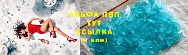 а пвп мука Арсеньев