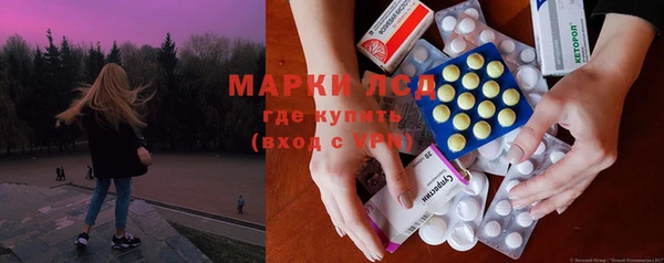 мефедрон мука Армянск