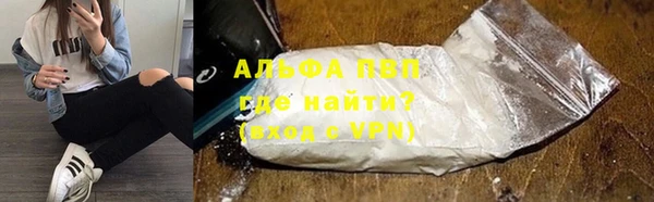 мефедрон мука Армянск