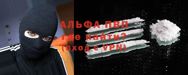 а пвп мука Арсеньев