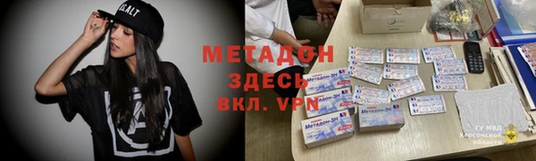 мефедрон мука Армянск