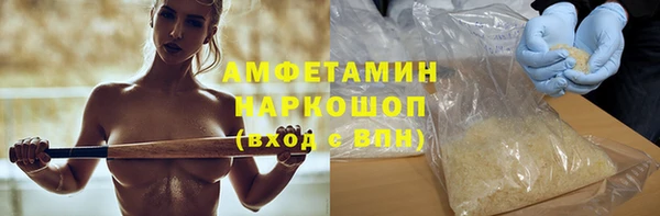 мефедрон мука Армянск