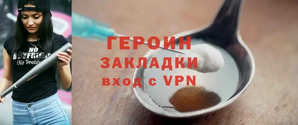 а пвп мука Арсеньев