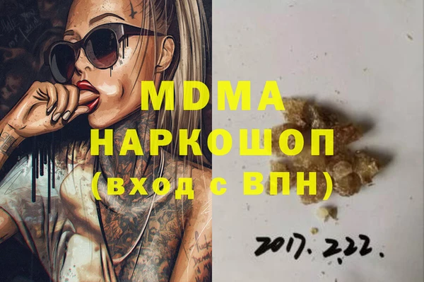 мефедрон мука Армянск