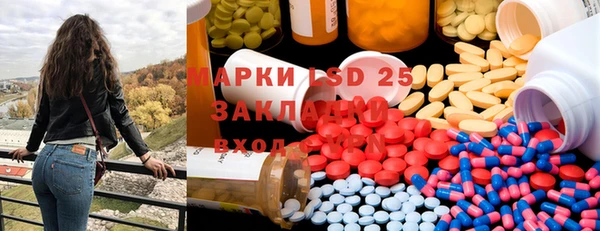мефедрон мука Армянск