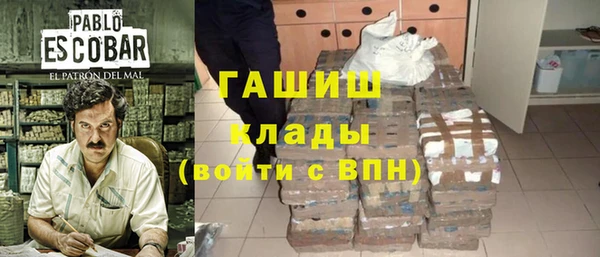 а пвп мука Арсеньев