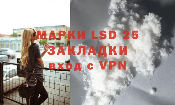 а пвп мука Арсеньев