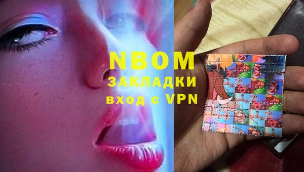 а пвп мука Арсеньев