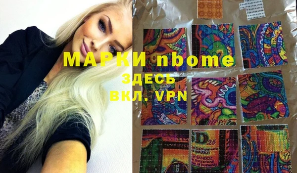 мефедрон мука Армянск