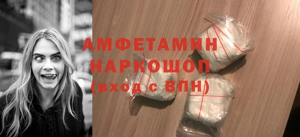 мефедрон мука Армянск