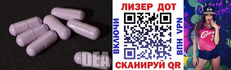 omg рабочий сайт  Пролетарск  ЛСД экстази ecstasy 