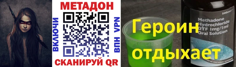 закладки  Пролетарск  Метадон methadone 