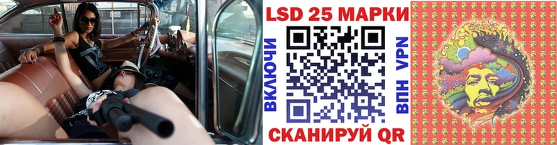 Наркотические марки 1500мкг  Пролетарск 