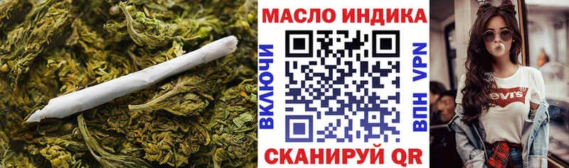 купить  цена  Пролетарск  ТГК концентрат 